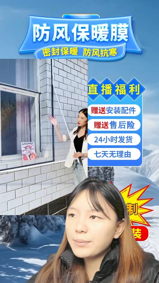 PEVA用****9灰纱黑贴中开拉链、：宽140*高160的1个