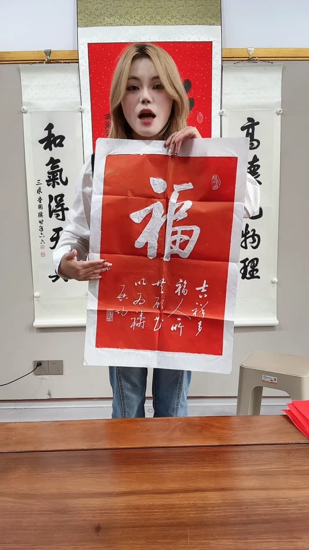 拓片j启老师书法福拓片一件