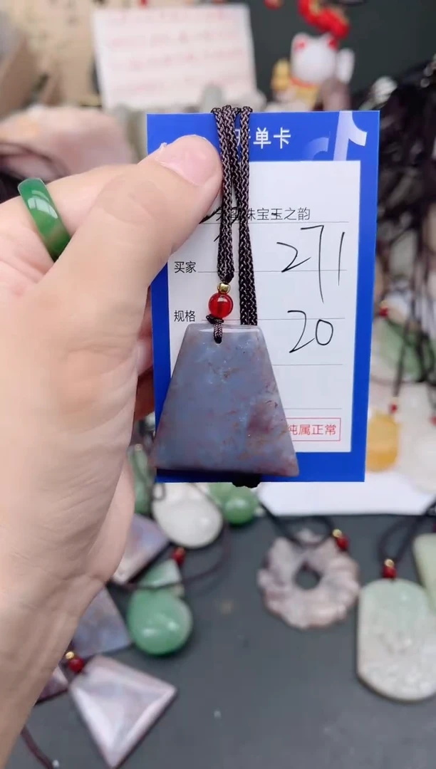 未镶嵌手镯石英质玉271