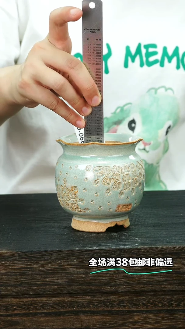 七里烧默认微瑕9-18-066-8特价