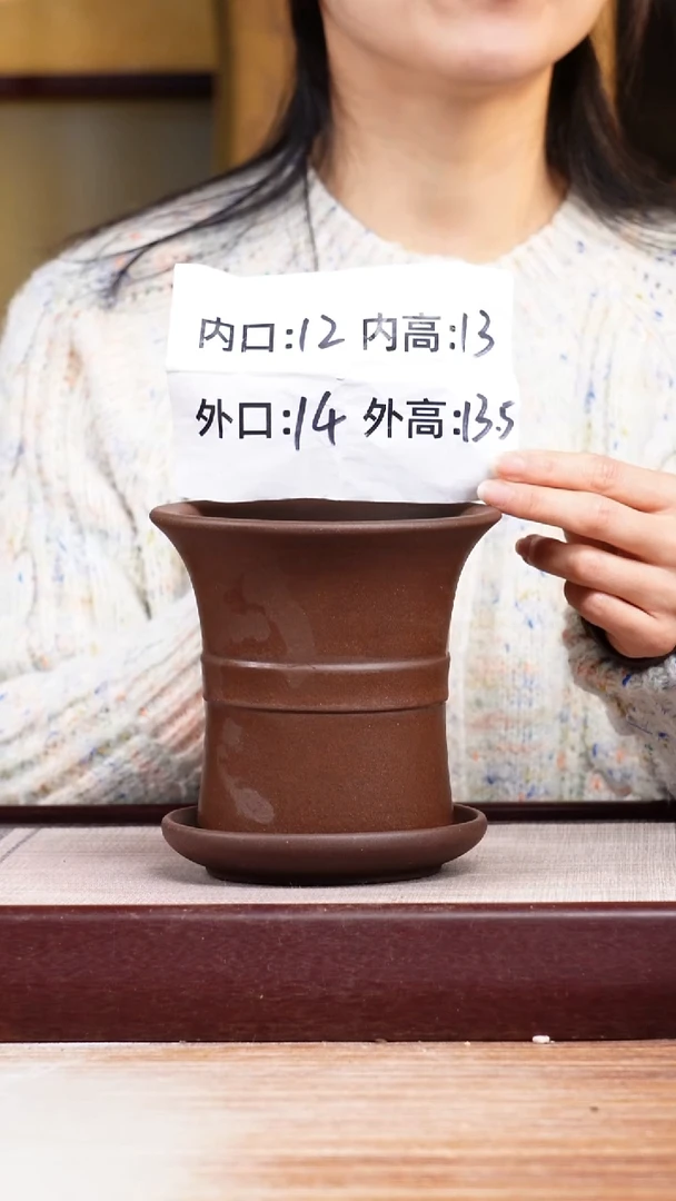 紫砂花盆紫泥迷你中带小喇叭一只带色差托盘