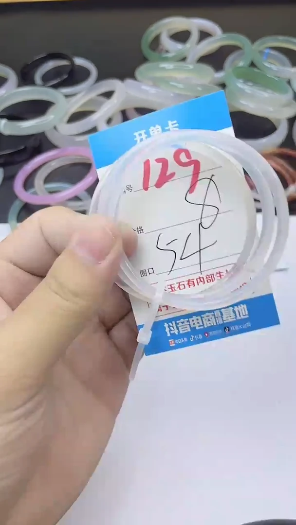 手镯玛瑙/玉髓未镶嵌129