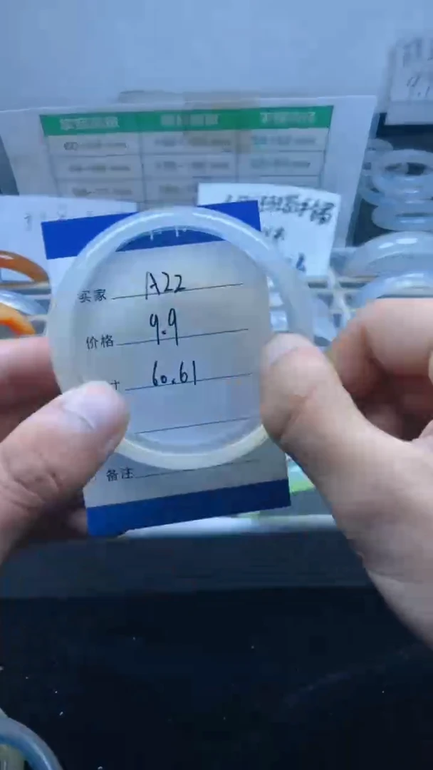 手镯玛瑙/玉髓未镶嵌A22