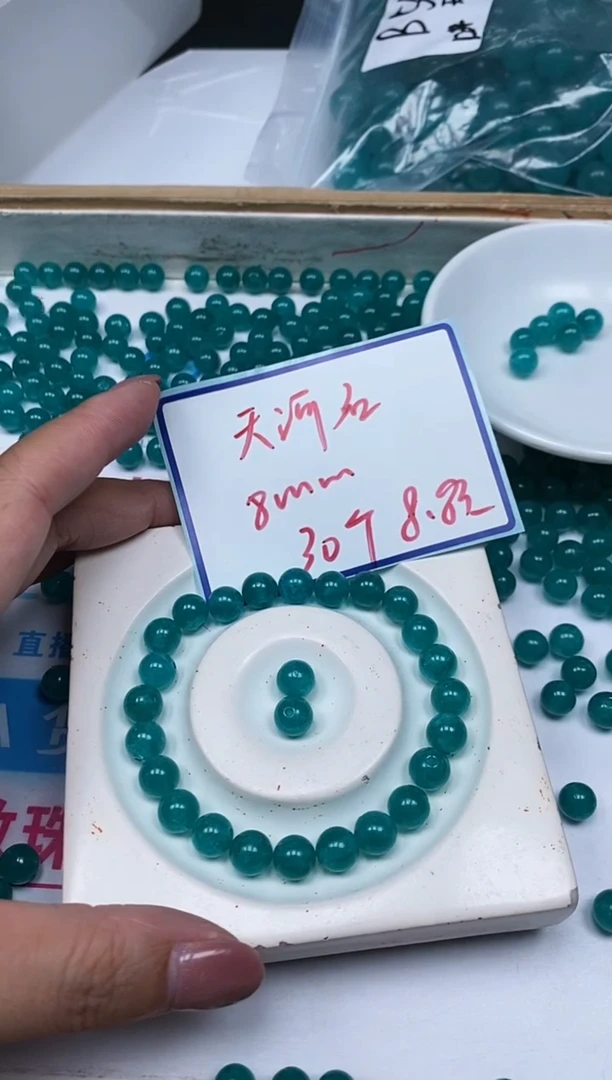 玛瑙/玉髓散珠未镶嵌B52 天河 石8mm30个8.8元