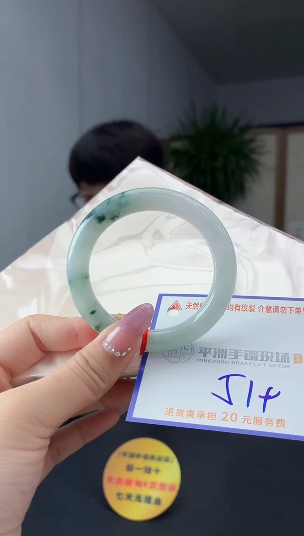 未镶嵌手镯翡翠1111111111111