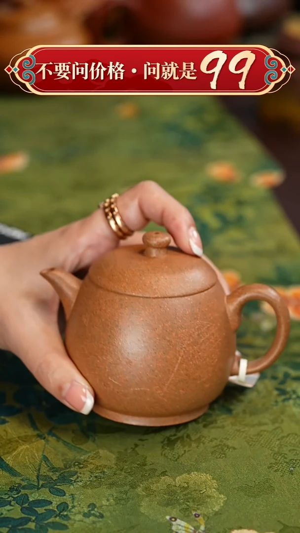 【闪购商品】紫砂茶壶宜兴紫砂