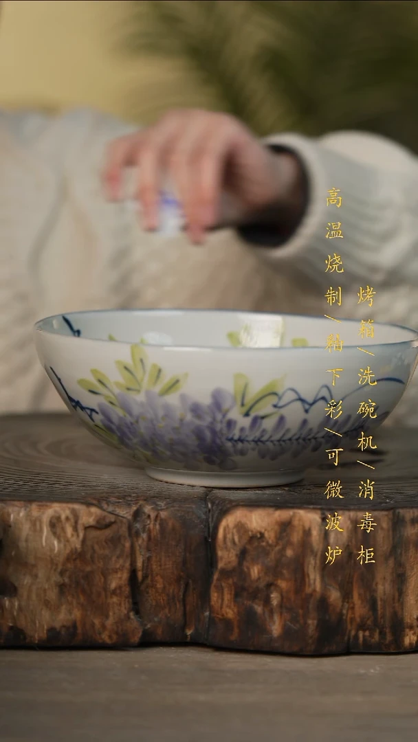 瓷片景德镇高温釉下彩可微波烤箱洗碗机
