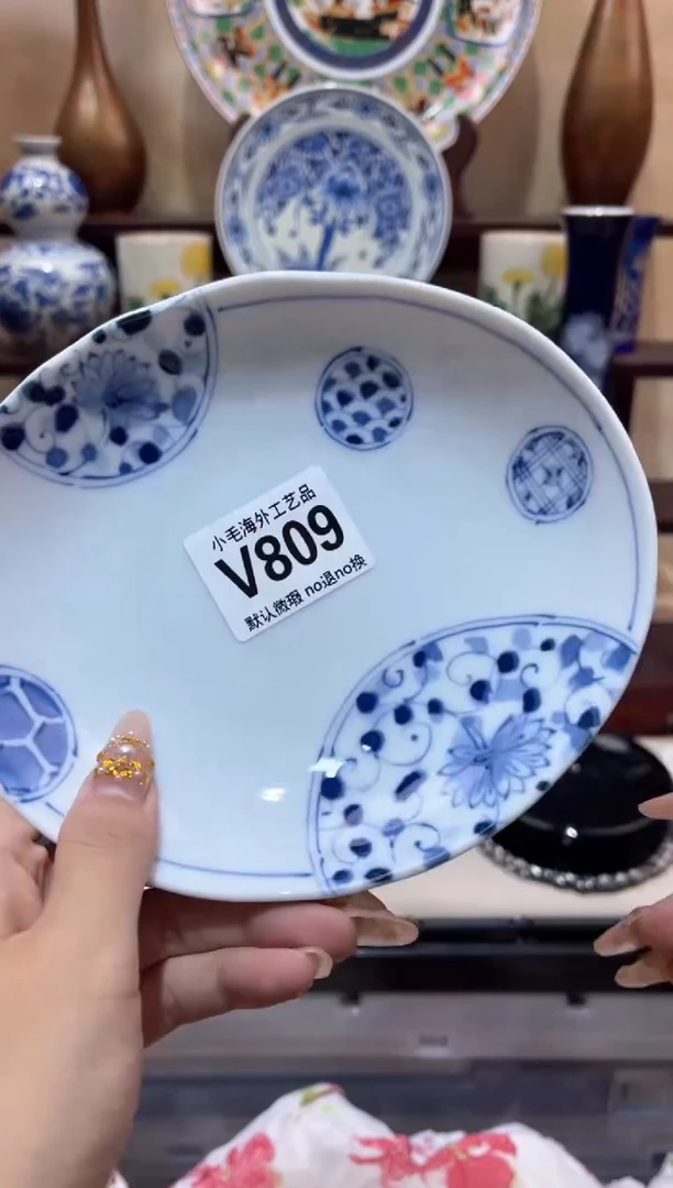 瓷片用****3小毛海外28包邮V809