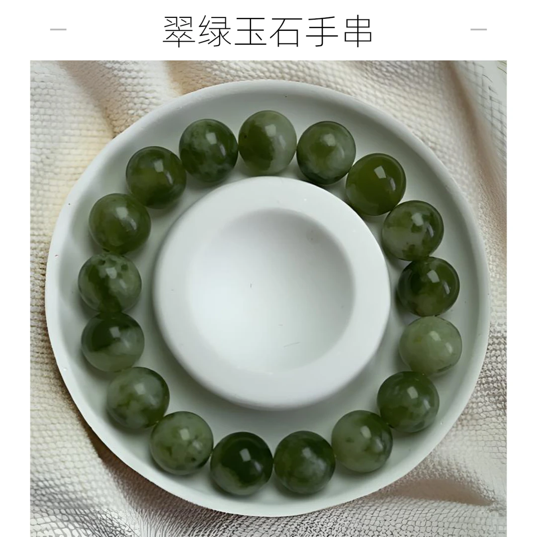 12mm白加绿圆珠单圈手串岫玉油翠
