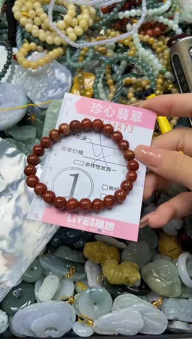 颈饰未镶嵌翡翠闪购0424873