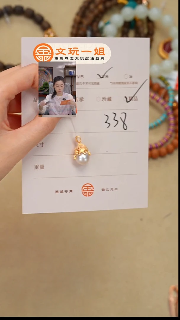 未镶嵌海水珍珠珠宝奇石珍珠