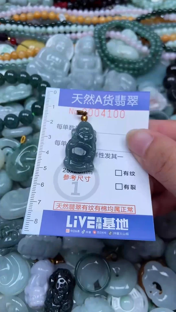 吊坠(不含链)未镶嵌翡翠翡翠