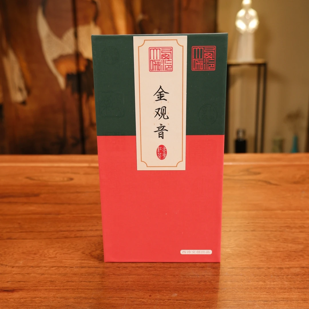 J西泠大咖 金观音 茶汤完美 武夷红茶 秋日首选 武夷山核心产区