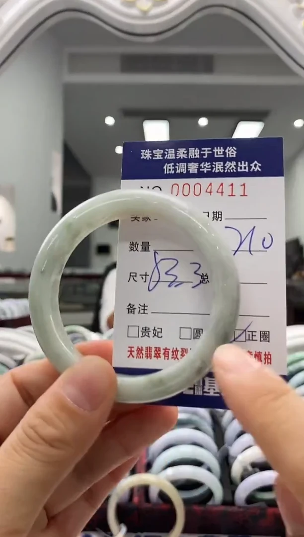 未镶嵌手镯翡翠天然缅甸A货翡翠