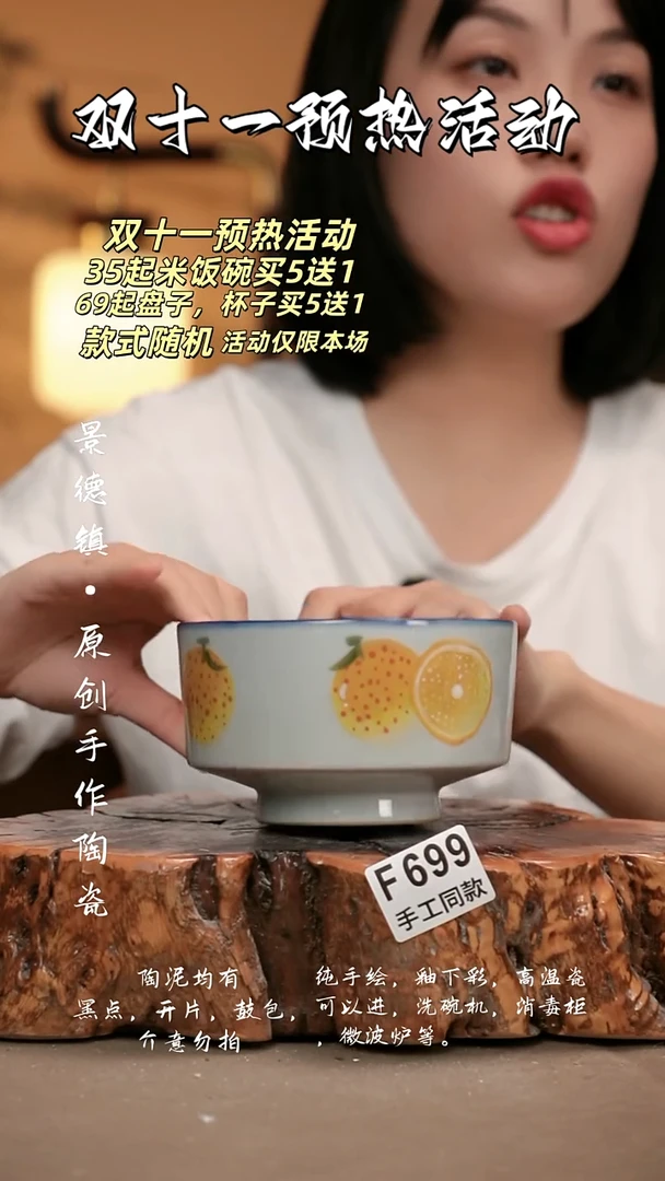 其他F699新十二器瓷器