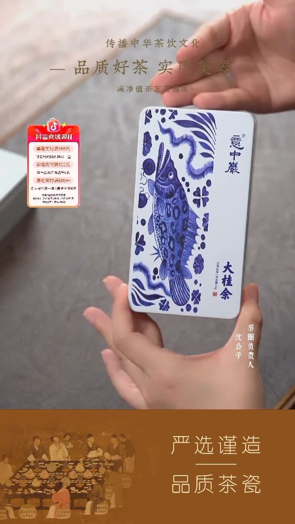 【意中岩】大桂余18g