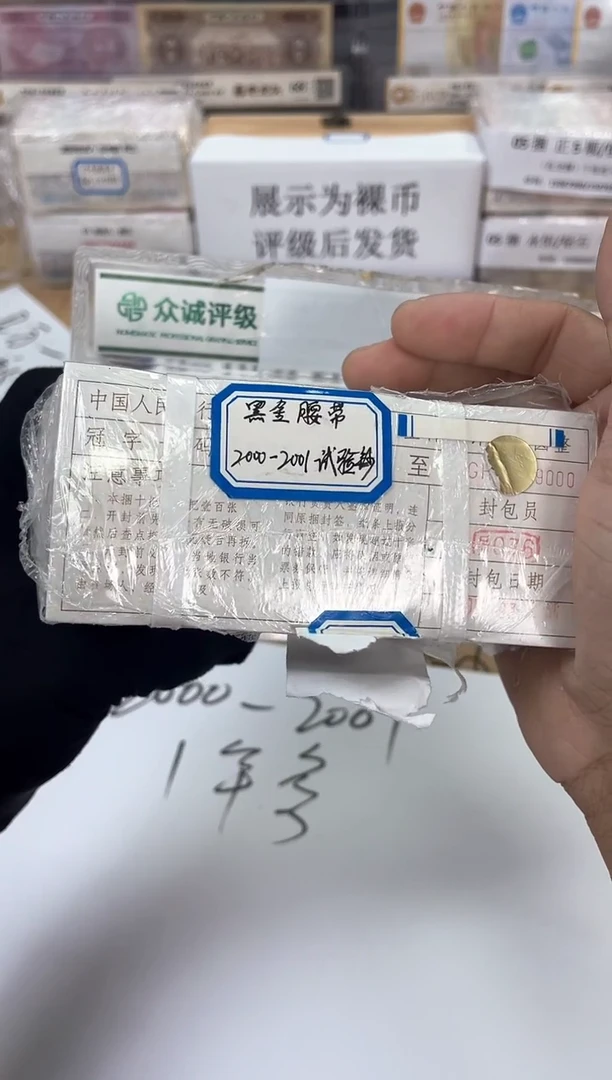 【01黑金腰刀】特版稀缺刀