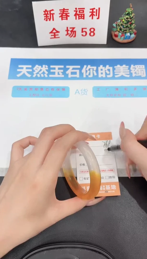 未镶嵌手镯石英质玉f69-58.5