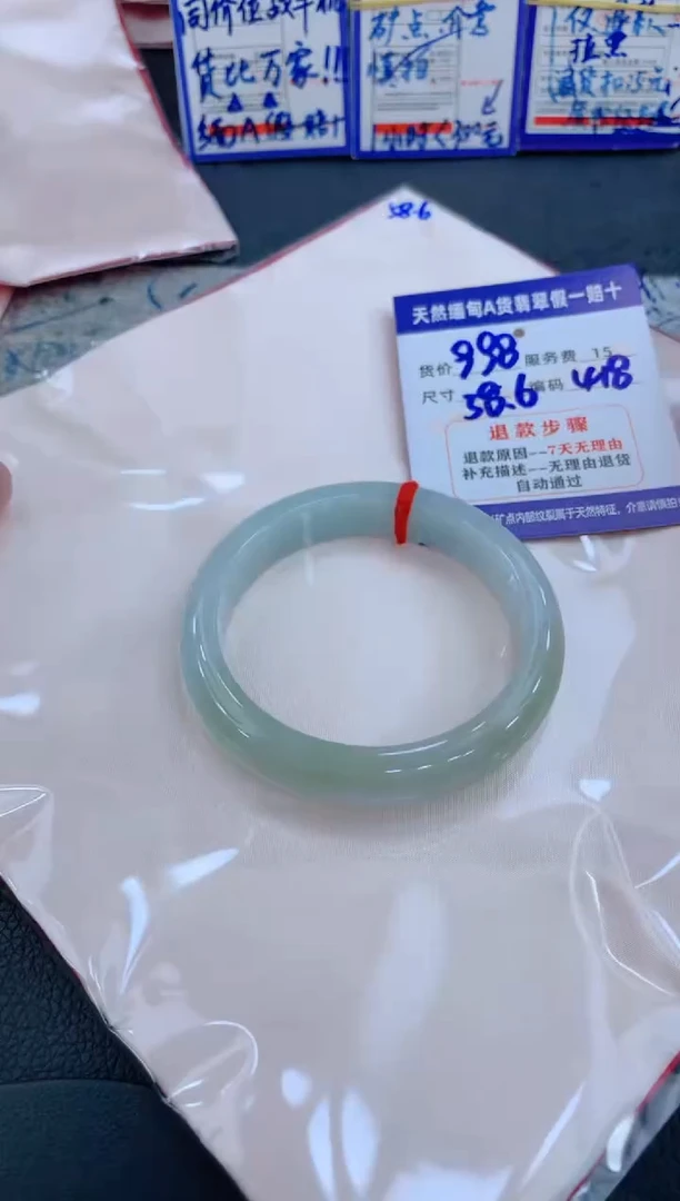 未镶嵌手镯翡翠111111