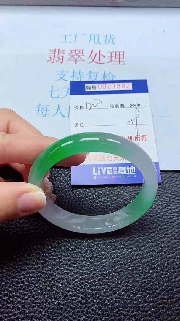 【闪购商品】以实物为准0000027882