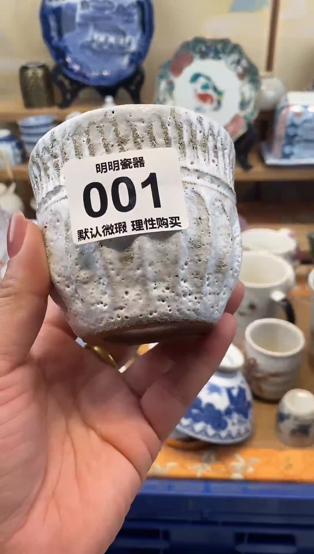 瓷片新号开播  满28包邮  感谢老板支持