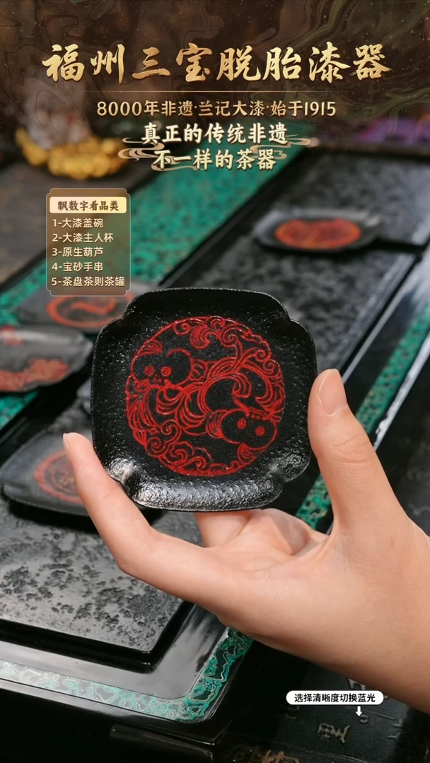 兰记手工漆器-一物一拍 以商品图片为主