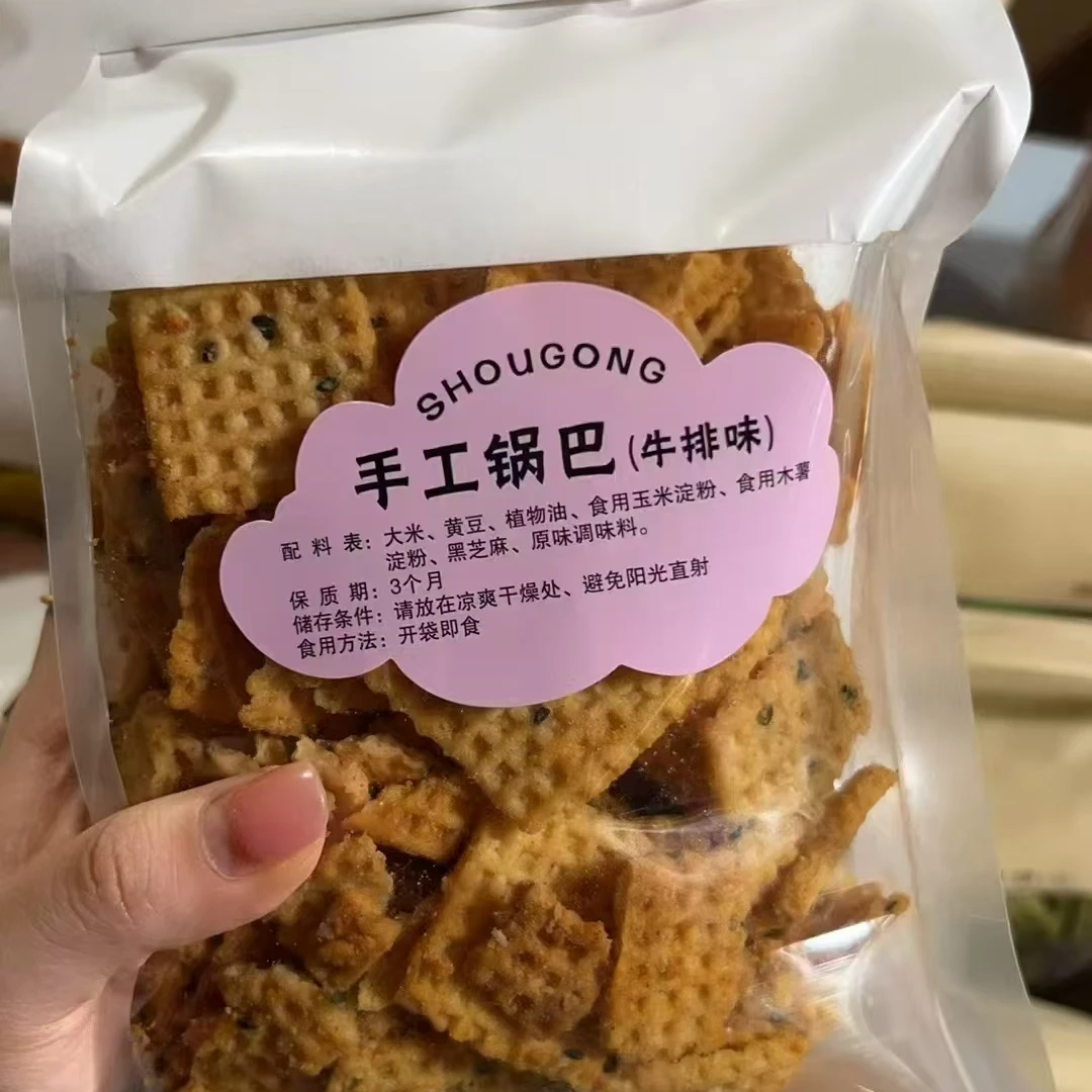牛排味桑坡锅巴一袋