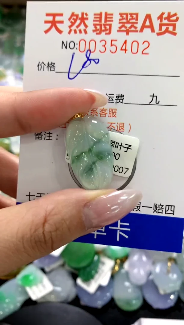颈饰18K金镶嵌翡翠1111111111111111