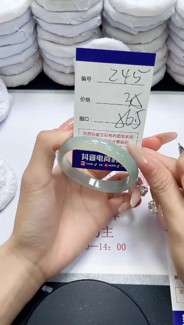 未镶嵌手镯玛瑙/玉髓245