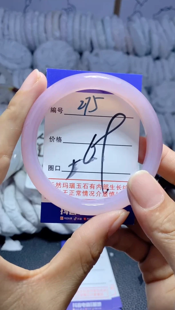 手镯玛瑙/玉髓未镶嵌275