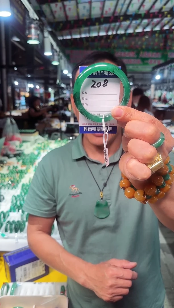 未镶嵌手镯石英质玉（非洲翠）58+