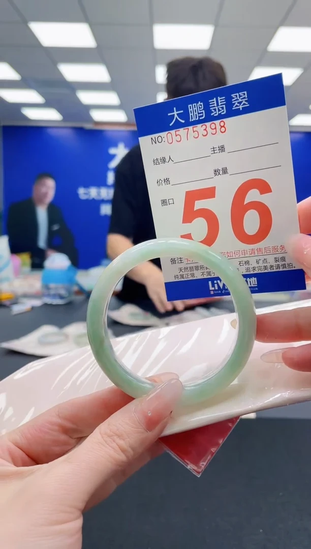 未镶嵌手镯翡翠AAAAAAAAAAAAAAAAAA