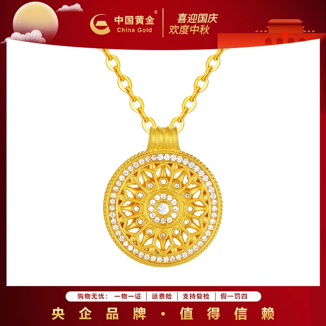 12期免息【中国黄金】金秋足金太阳花吊坠富贵八宝罗盘古法吊坠
