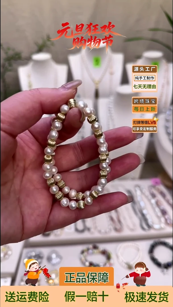 未镶嵌手绳淡水珍珠用*金色隔珠7mm强光淡水无核珍珠手串
