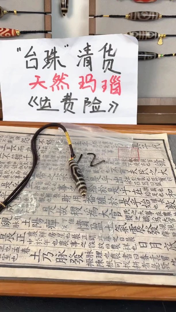 黑金宝盖三眼吊坠12