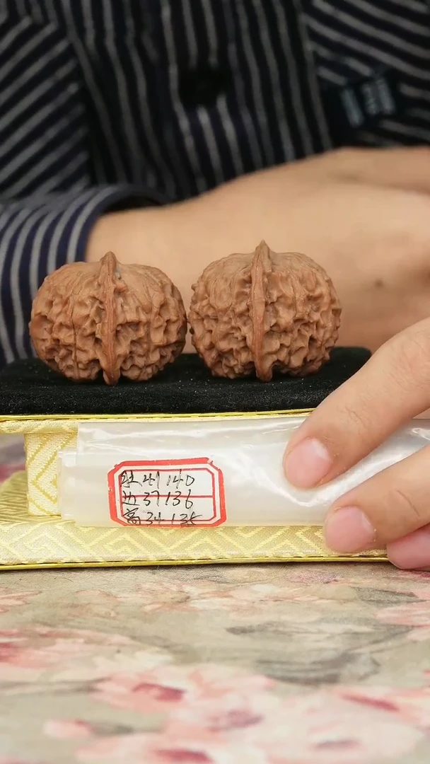 把件文玩核桃非嫁接元宝