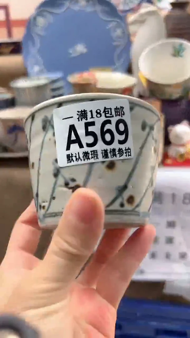瓷片?博林陶瓷569