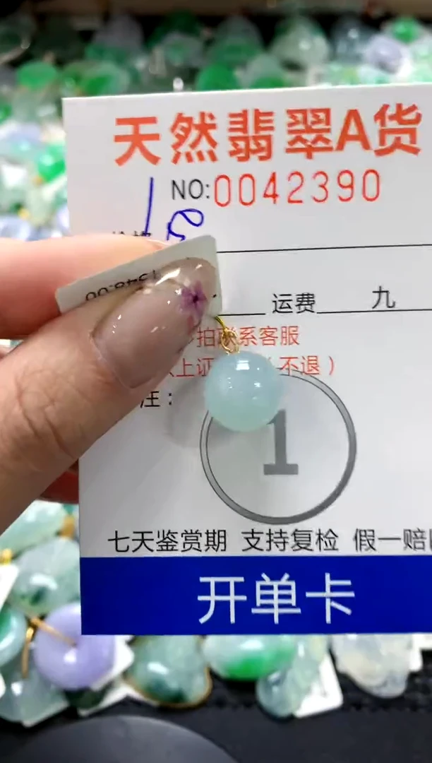 翡翠18K金镶嵌颈饰1