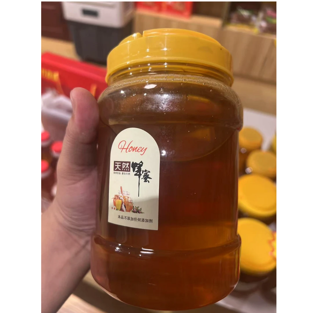 箱正宗塑料荔枝瓶蜂蜜礼盒密封罐子初级农产品