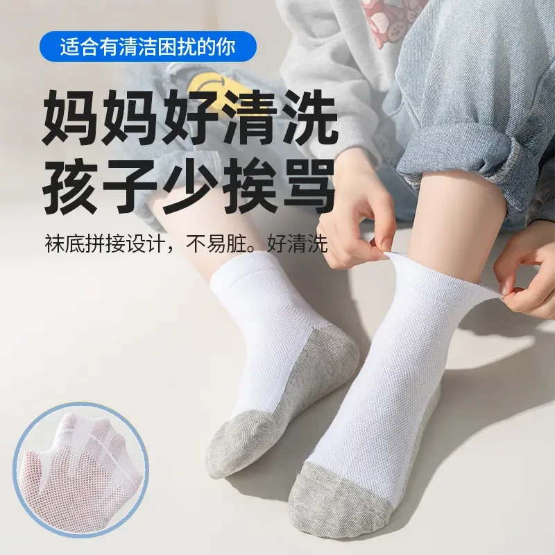 儿童袜子夏天透气男孩中大童灰底白袜小学生中筒袜网眼女宝宝短袜