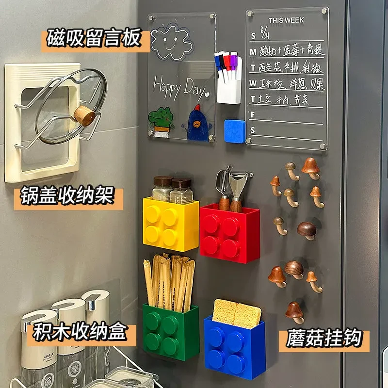冰箱置物架侧面壁挂式厨房收纳盒调料瓶保鲜膜收纳创意磁吸冰箱贴