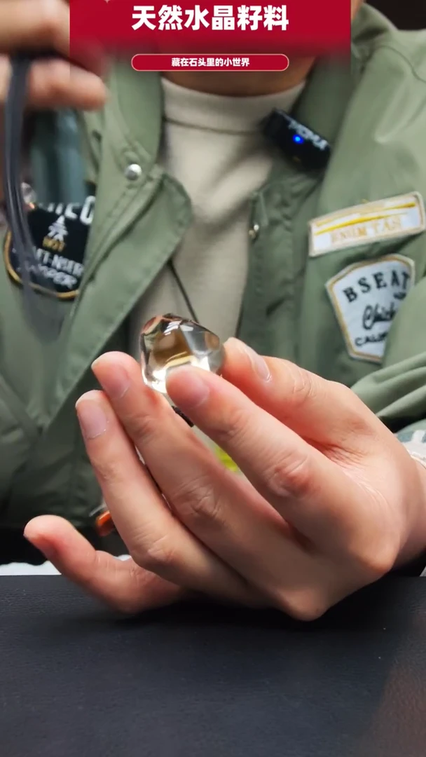 未镶嵌珠宝半成品水晶527