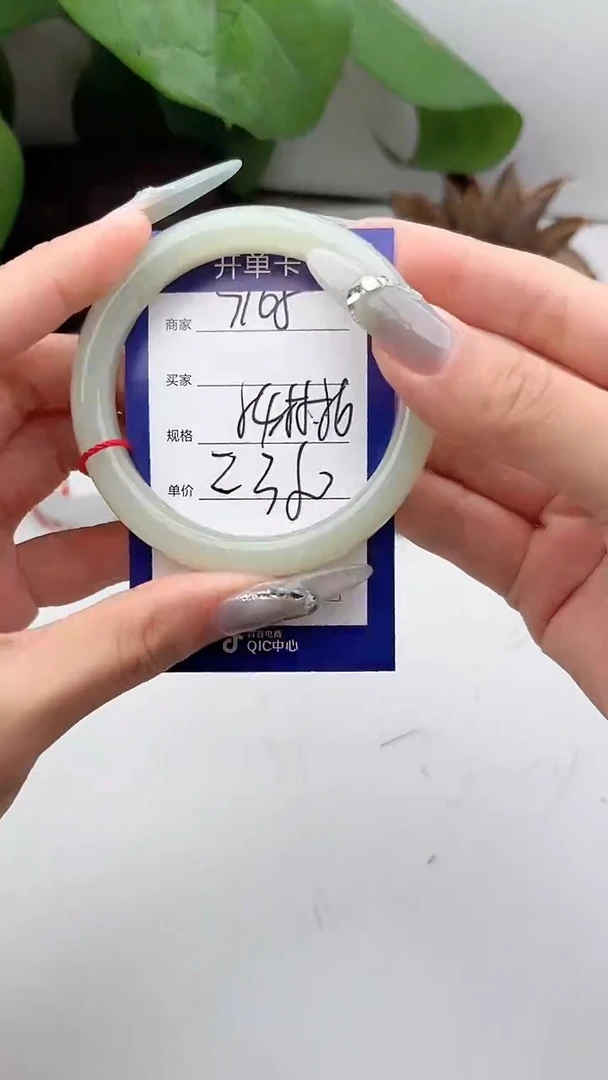 和田玉手镯未镶嵌微色差S105