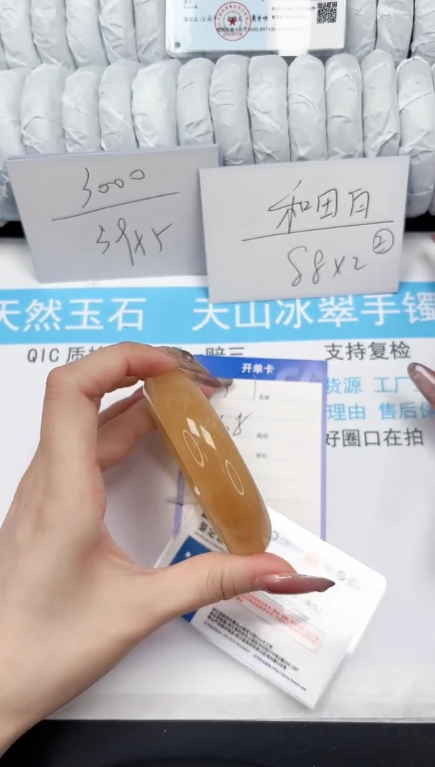 【闪购商品】石英质玉手镯未镶嵌57-56.5