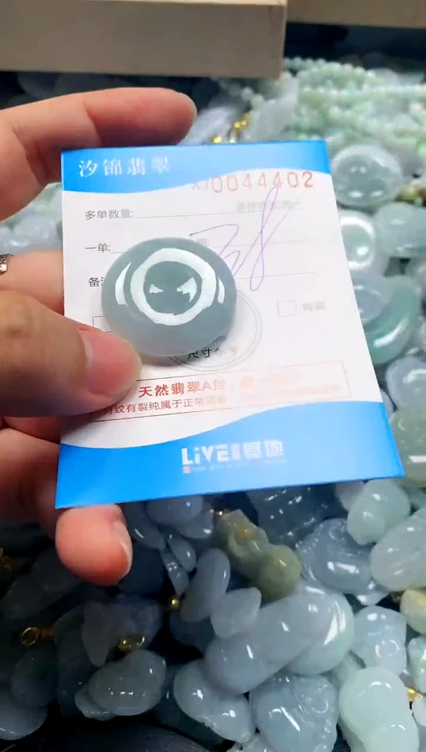 颈饰未镶嵌翡翠闪购商品0044402