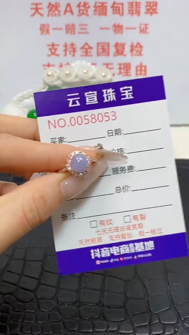 银S925镶嵌戒指翡翠/8053