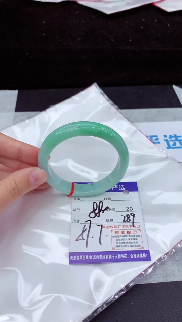 翡翠手镯未镶嵌11111111