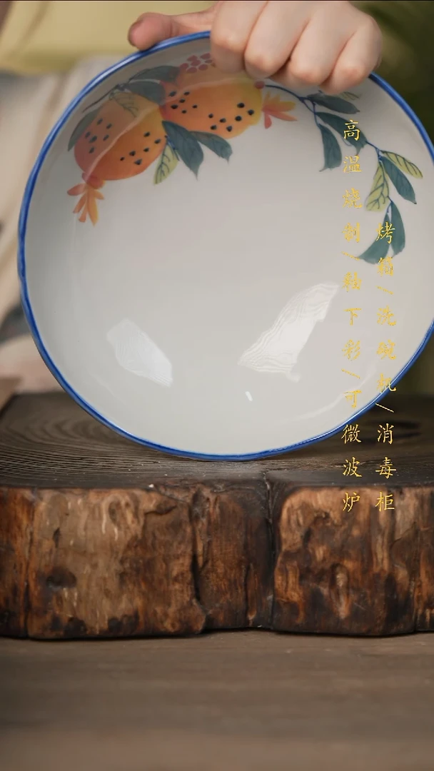 瓷片景德镇高温釉下彩可微波烤箱洗碗机