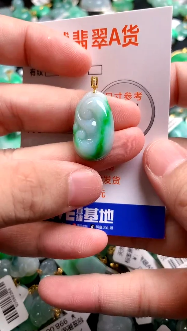 颈饰未镶嵌翡翠0382269857