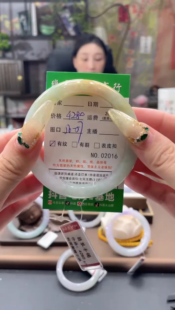 未镶嵌手镯翡翠2016****
